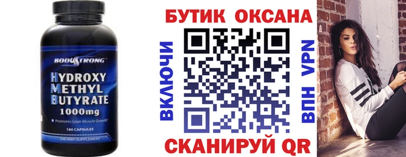 блэк спрут онион  Гаджиево  Бутират оксибутират 