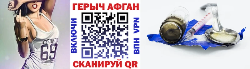 ГЕРОИН герыч  купить наркоту  omg ссылка  Гаджиево 