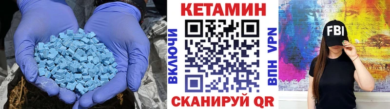 КЕТАМИН VHQ Гаджиево