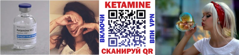 blacksprut как зайти Гаджиево Кетамин VHQ