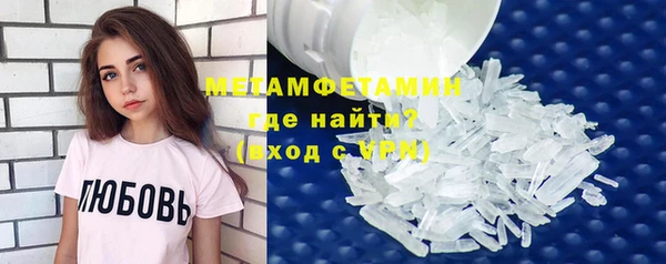 метадон Няндома