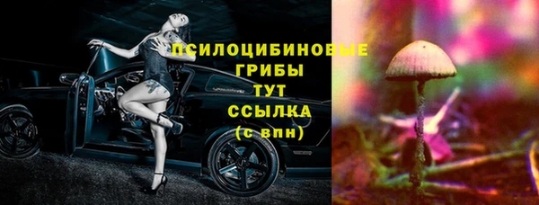 наркотики Волоколамск