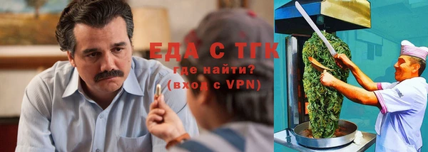 spice Володарск