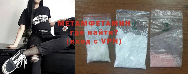spice Володарск