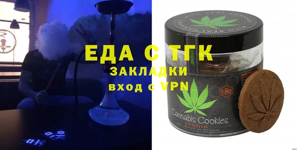 spice Володарск