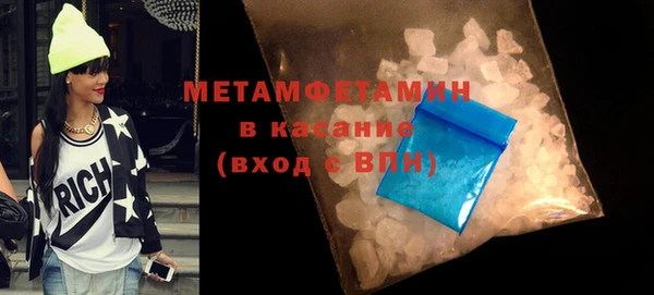прущий лед Волосово
