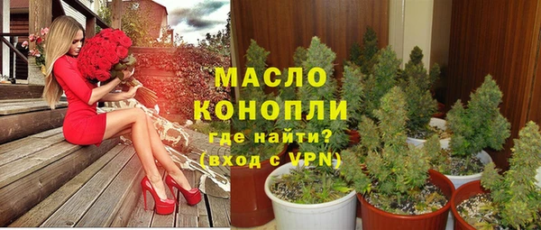 наркотики Волоколамск