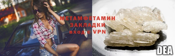 марихуана Майский