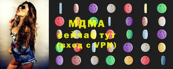 наркотики Волоколамск