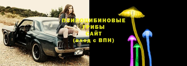 наркотики Волоколамск