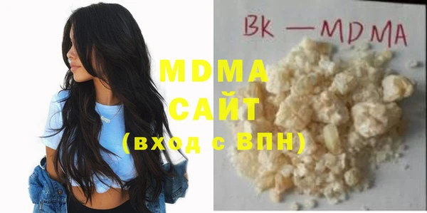 экстази Магадан