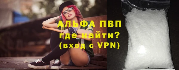 прущий лед Волосово
