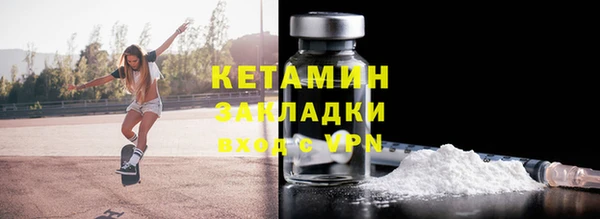 марихуана Майский