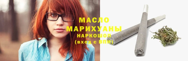 spice Володарск