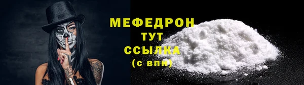 mdma Орехово-Зуево