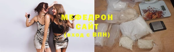 spice Володарск