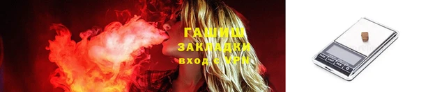 наркотики Волоколамск
