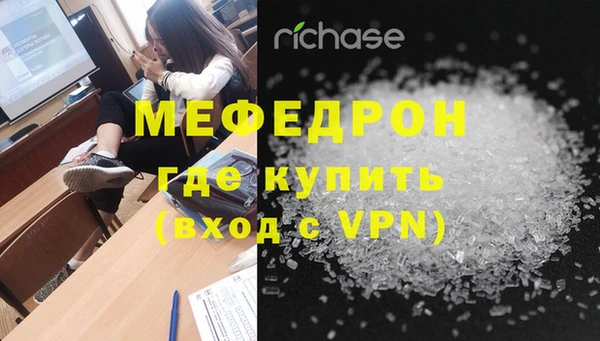 наркотики Волоколамск