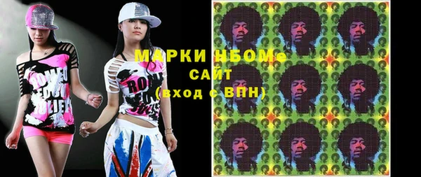 прущий лед Волосово