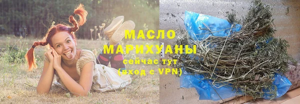 наркотики Волоколамск