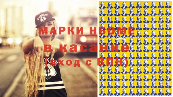 spice Володарск