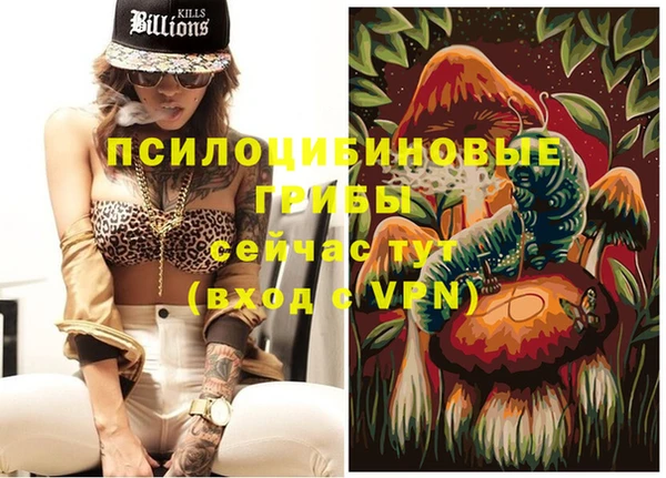 наркотики Волоколамск