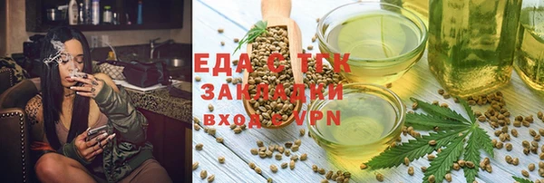 наркотики Волоколамск
