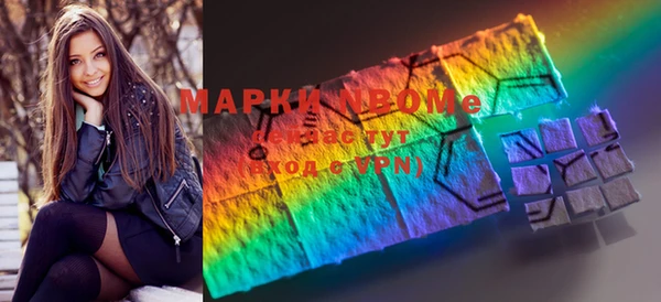 spice Володарск