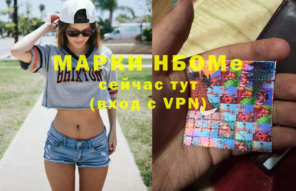 spice Володарск