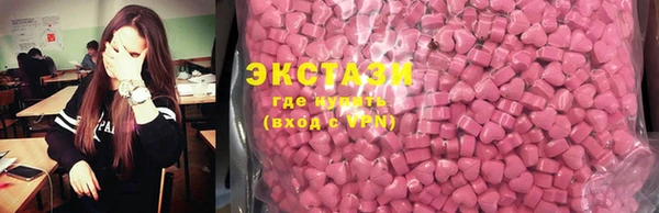 COCAINE Магас