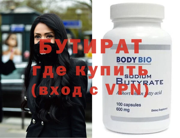 spice Володарск