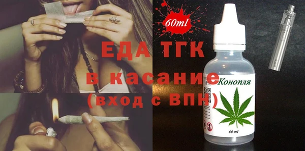 прущий лед Волосово