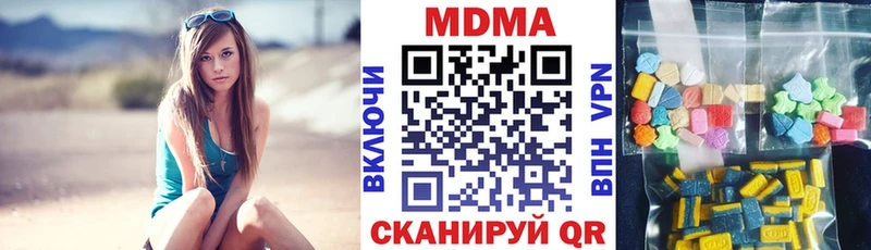 MDMA VHQ  кракен ТОР  Гаджиево 