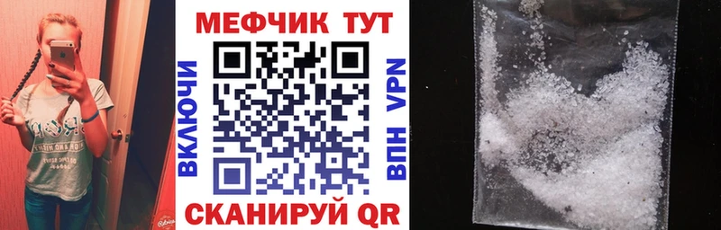 Меф кристаллы  Гаджиево 