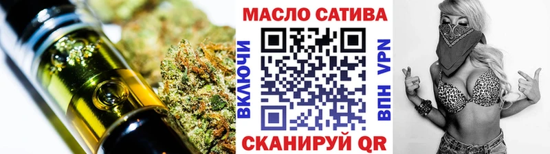 наркошоп  Гаджиево  кракен tor  Дистиллят ТГК гашишное масло 
